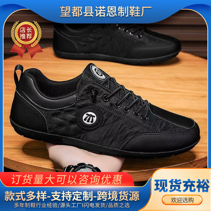 Zapatos de hombre nuevos zapatos casuales de un solo pie zapatos de hombre simples y cómodos zapatos deportivos transpirables de alto bajo zapato zapatos perezosos