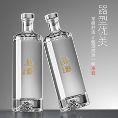 卸売り1斤入り透明白瓶厚いガラス瓶空瓶透明500ml観山酒瓶礼箱