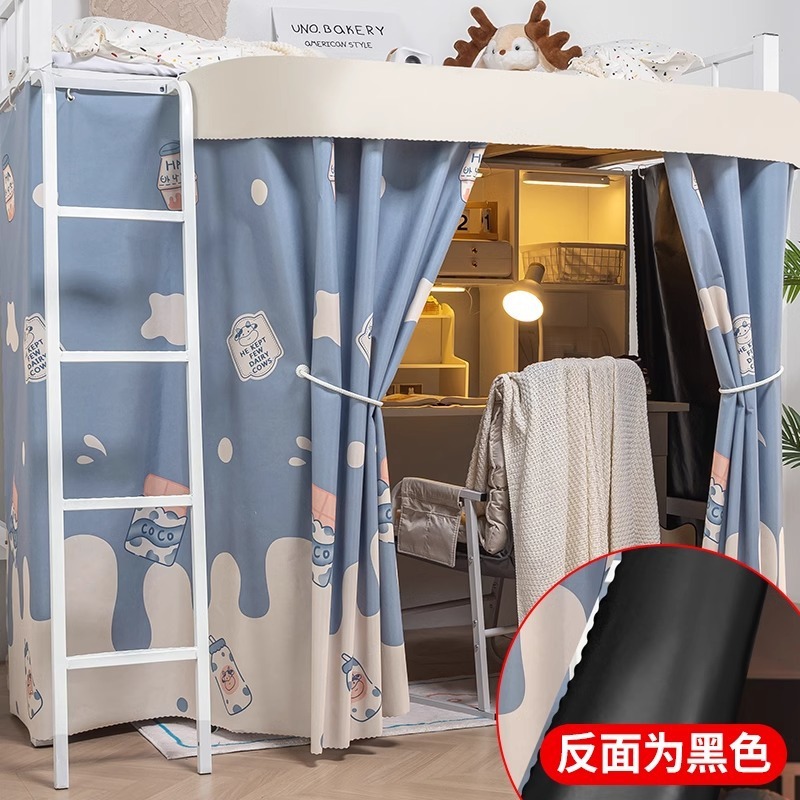 Dormitorio de estudiantes universitarios, cortina de bloqueo de mesa, cama, cortina de espacio de privacidad, cortina de mesa de sombreado epitaxial de pista en forma de U