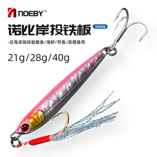 NOEBY�Z���hͶ�D��·���D�F���D����D�U�~���DӲ�D�~�D�O�����l