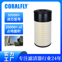 4881643 AF27773����������Air Filter�󳵻�������������о��ȫ