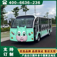 Детский электромобиль для экскурсий Jiangsu Nanjing Suzhou Wuxi на 14/17/23 места, мультяшный дизайн