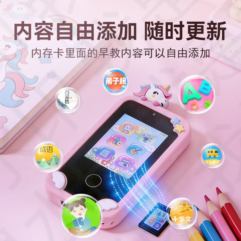 Cross-Border Popular Children's Early Education Machine That Can Take Photos and Videos, Multifunctional Smart Educational Digital Children's Phone 3