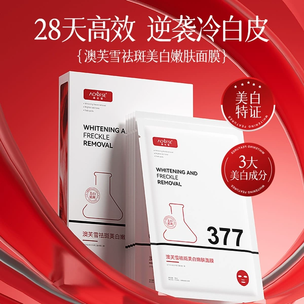 Brightening face mask, freckle removal, skin rejuvenation