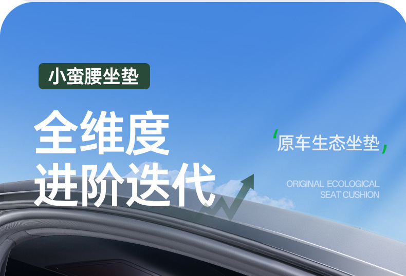 Suitable for BYD Tang, all-inclusive seat cushion, universal for all seasons, slim waist seat cover, car interior accessories