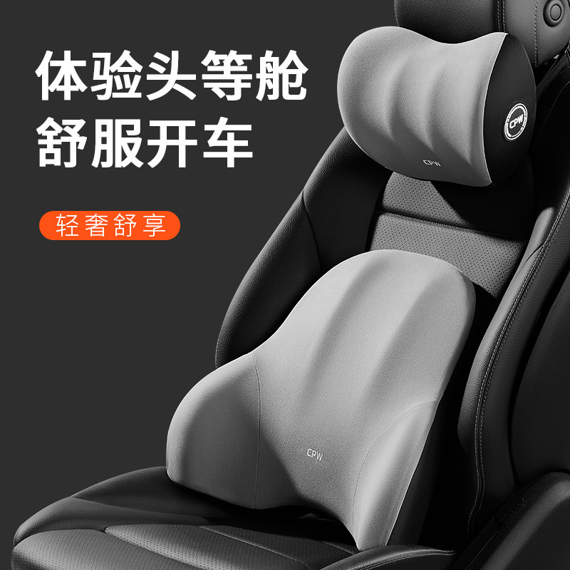 車のヘッドレストの腰は高級な雲感の記憶綿のクッションの腰のクッションの背もたれの腰の枕の車の軽くて豪華で快適な首の枕を保護します。|undefined