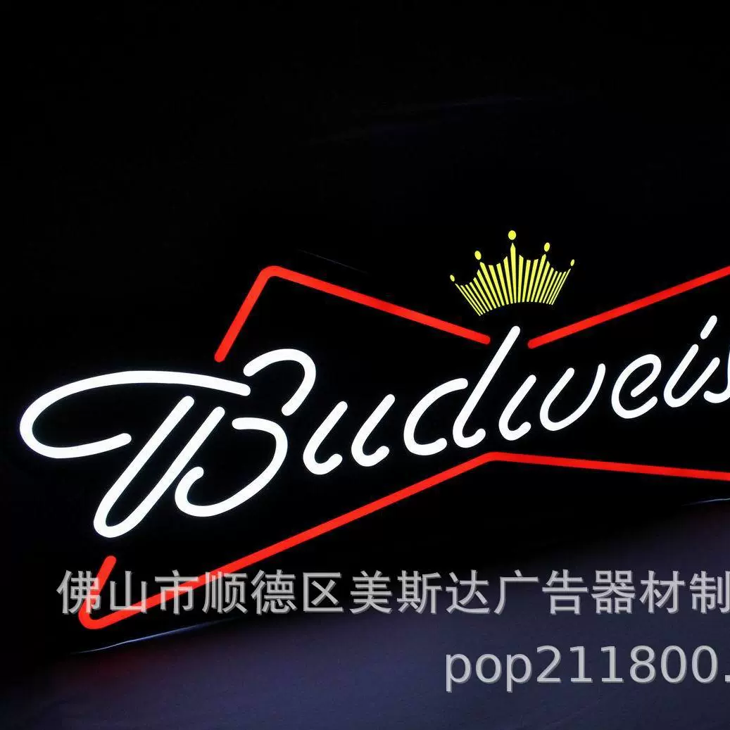 吸塑灯箱 挂墙LED灯箱 LED灯箱 室内单面广告灯箱 酒吧发光标识
