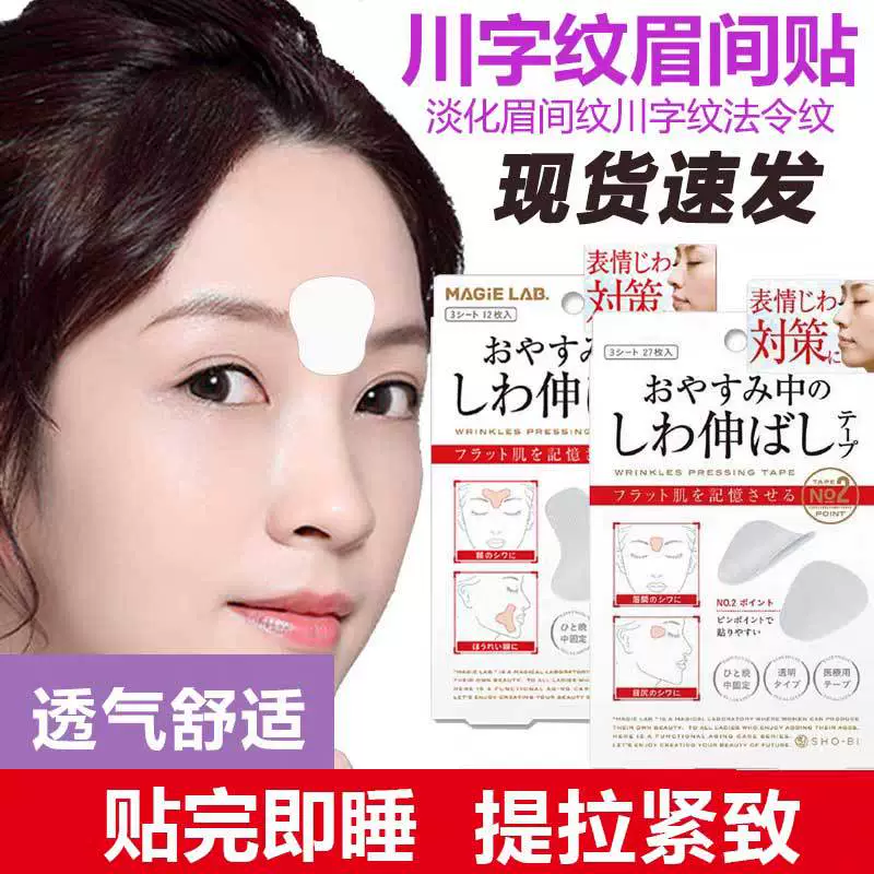 Спотовые наклейки с узорами в бровях улучшают эмодзи