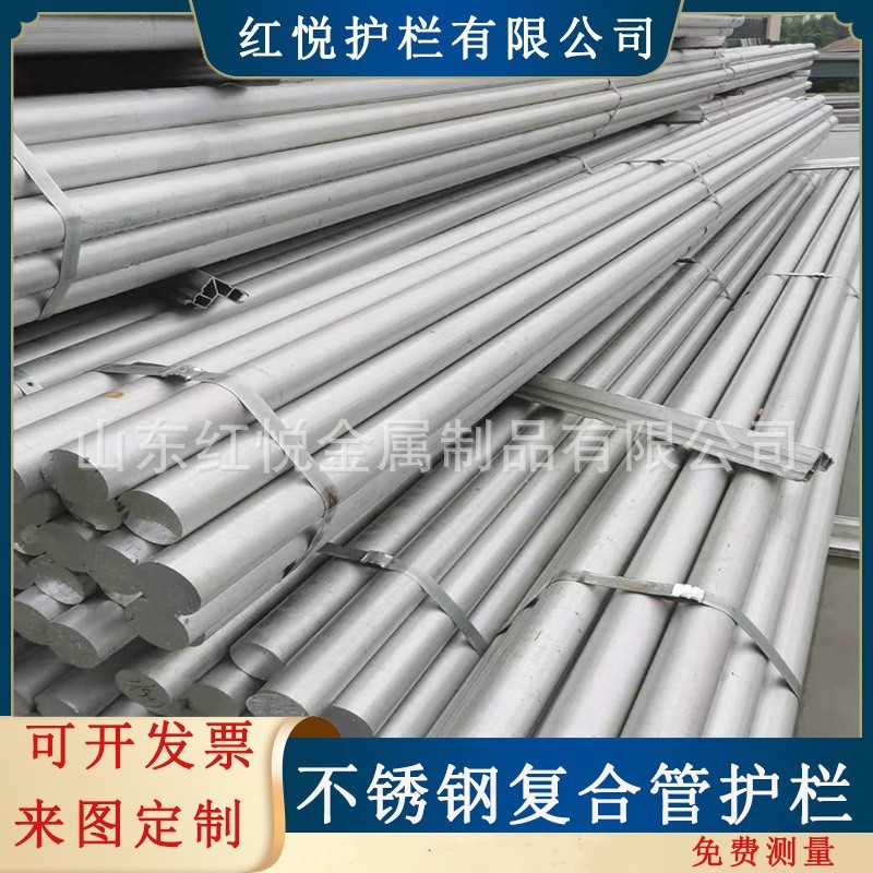 不锈钢碳素复合管护栏 河道景观桥梁不锈钢护栏 道路景观栏杆立柱