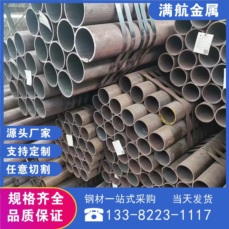 现货供应承德建龙产273*7无缝管线管L245N/BN_PSL2大量现货12米多