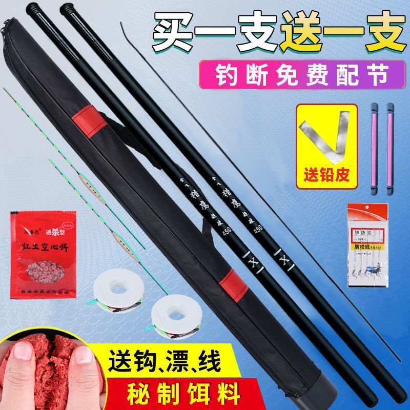 鱼竿手竿超轻超硬杆鲫鱼竿鲤鱼竿特价渔具套装组合全套溪包邮批发