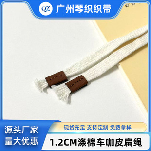 1.2cm�������K���K��ɫ܇��Ƥ�����K135cm�l��ñ�Kѝ���Kѝ���K