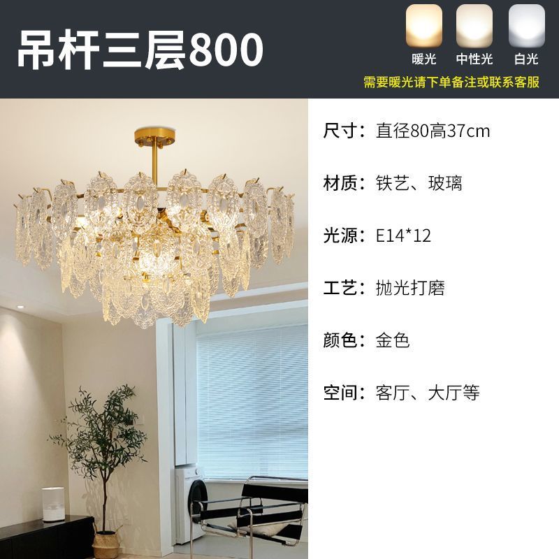 직경 80CM 3층 무료 LED 3색 전구