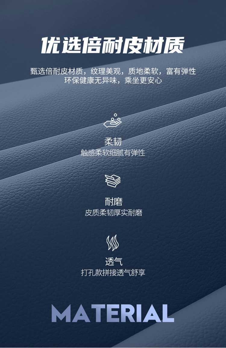 2024/2023 Jetour Dasheng Car Seat Covers, All-Season Universal Full-Cover Seat Covers, Perforated Leather Seat Cushions