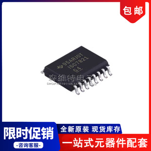 ISO7821DWR ISO7821 ���ָ��x��оƬ SOP-16�NƬ ȫ�¬F؛