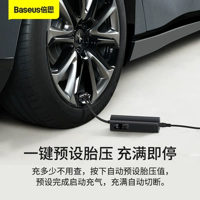 Electric Vehicle Air Pump – Hava nasosu