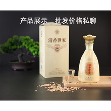 杏花村汾台清香世家20杏礼白清香型白酒整箱批发500ml6瓶一件代发