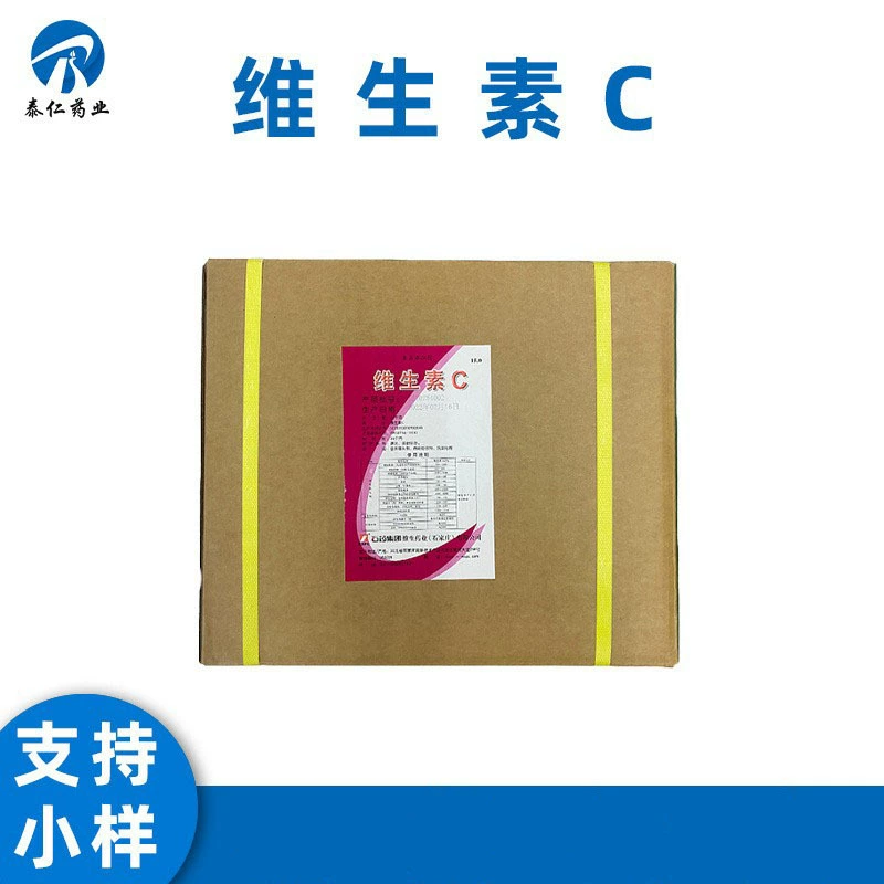 Витамин С пищевой аскорбиновой кислоты Водорастворимый Витамин VC порошок сжатия напитков с vc