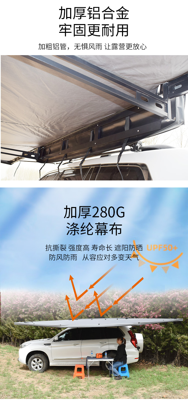 180-Degree Canopy Car Sunshade Outdoor Suv Side Tent