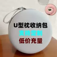 Фабрика шея подушка для хранения коробки для хранения U-образная сумка для шеи подушка на молнии сумка анти-падение EVA на открытом воздухе U-образная сумка для подушки