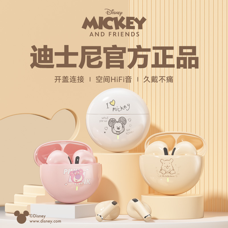 Disney Bluetooth Headset K26 Stereo In-Ear Super Long Battery Life Cute Cartoon Game Sports Headset