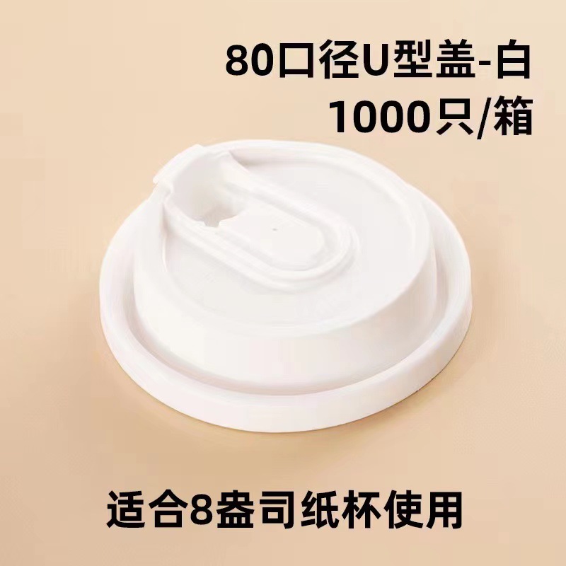 Taza de café desechable con tapa taza de papel de café de piel de vaca bebida caliente taza de doble capa aislamiento térmico anti-escaldado engrosada taza hueca al por mayor