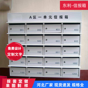 Stainless steel letter box with lock suggestion box complaint suggestion box wall hanging large, medium and small letter box creative letter
