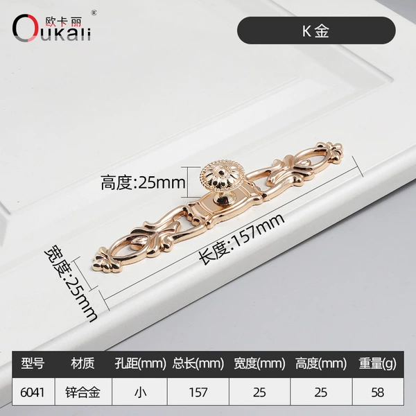 6041-Small set of K gold