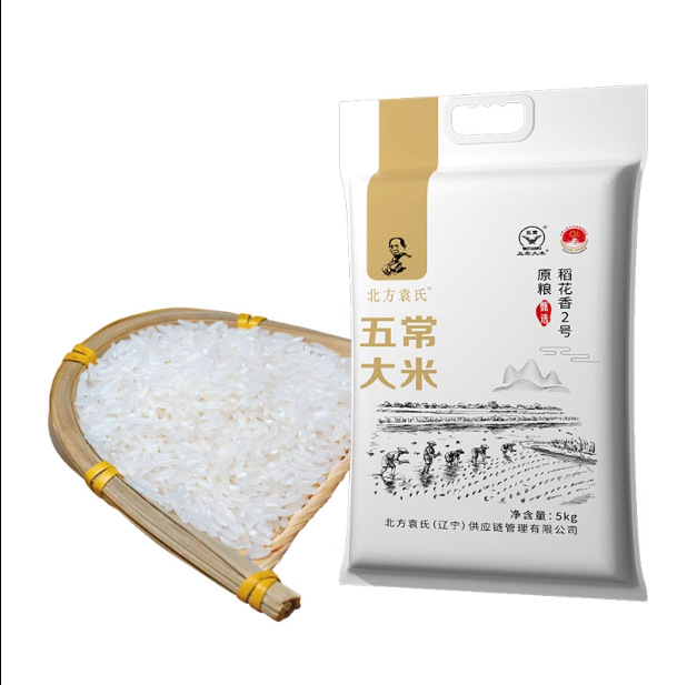 백 - 우창쌀 2.5kg 진공 (24년 새밥 얼리 어답터 재구매 샷 5kg 가성비 좋음)