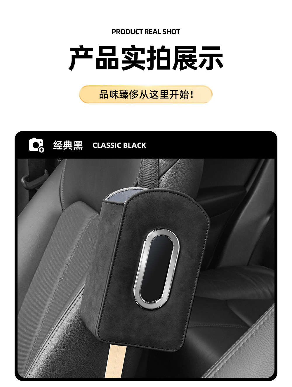 Car Tissue Box, New Multifunctional Storage Bag, Seat Side Tissue Holder, Complete Collection of Car Interior Accessories