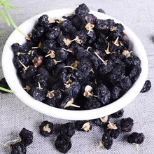 青海柴达木黑枸杞250克瓶装大中小果黑源头直销子现货保健干果