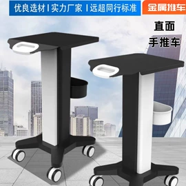 生发仪、护发仪;个护电器配件;平板手推车