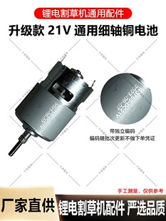 �늸�ݙCͨ�����12V21V늄Ӹ�ݙC늙C��Ƭ����^�����^�Ƭ