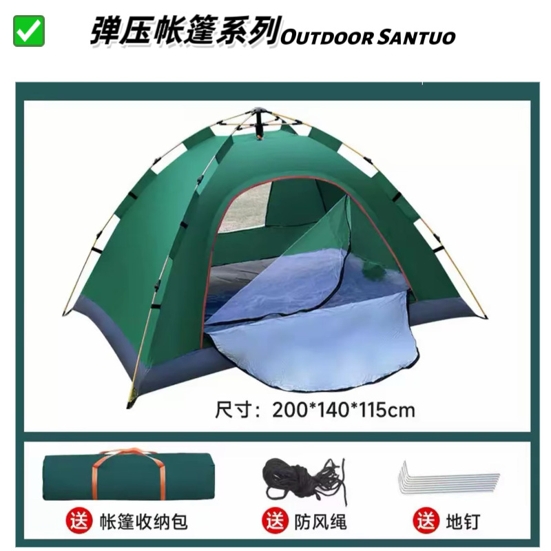 단층 2인용 다크 그린 (문 1개, 창문 1개)