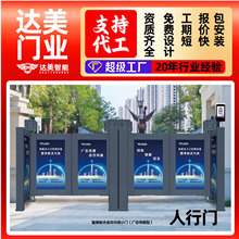 人行门通道闸小区自动门禁系统刷卡小区道闸门电动广告栅栏人行门