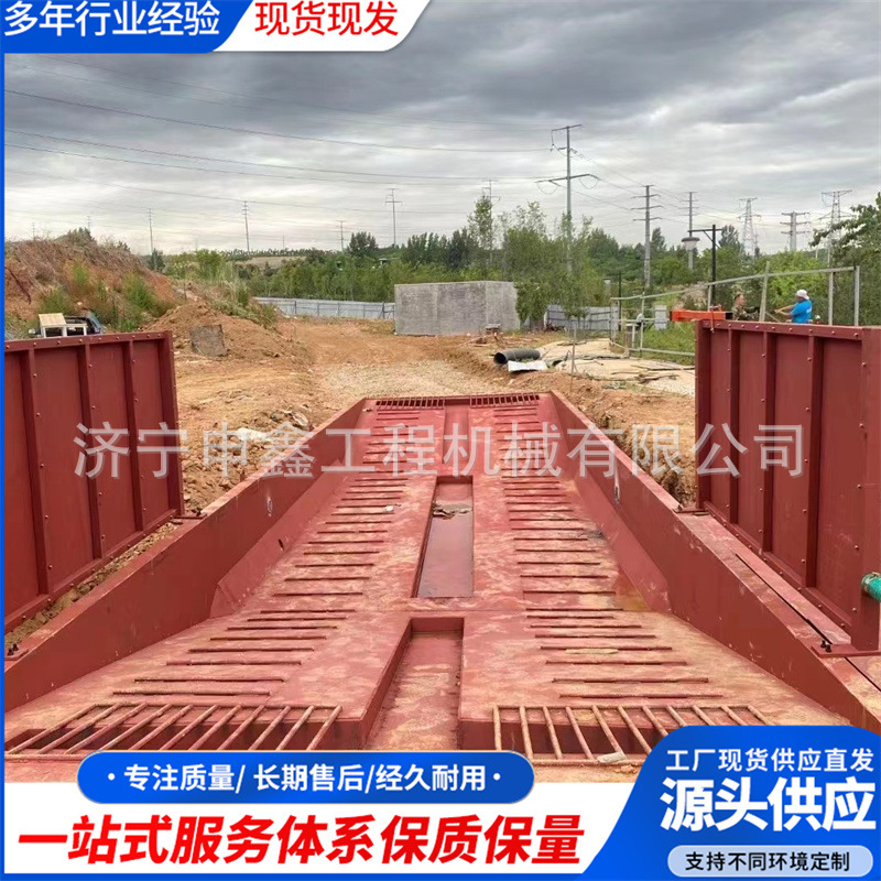 洗车槽 移动加厚搅拌站钢制洗车池全自动冲洗平台工地工程洗车槽