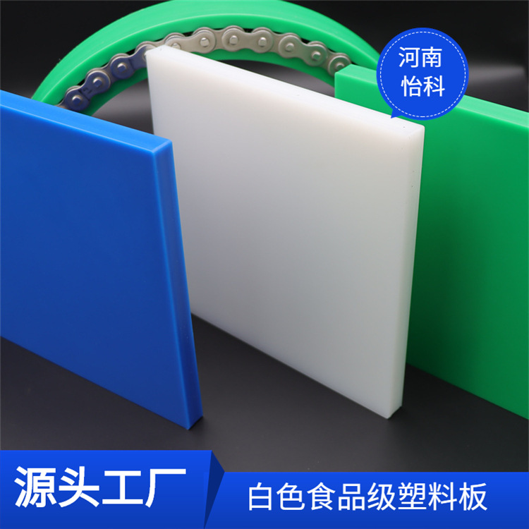 南阳聚乙烯防腐板 聚乙烯防腐板批发 促销价格