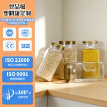 3000ML������PET���Ϲ޷���ʳƷ������ƶ�С������ʳƷ��װ����