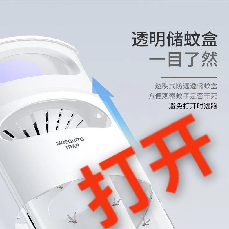 蚊取りランプ、家庭用物理的蚊よけ、蚊取り器、強力な蚊の吸引と蚊よけ、寝室の赤ちゃん、妊婦、蚊の誘引|undefined