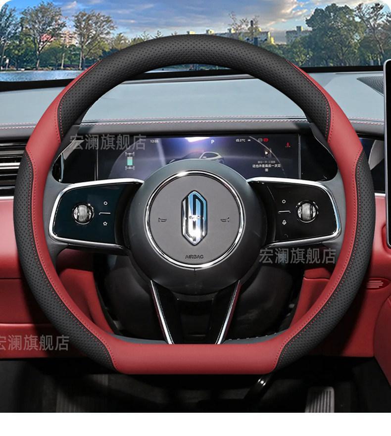 2026 model Shangjie z7 z7t steering wheel cover h5 interior modification accessories four-season non-slip car handle cover