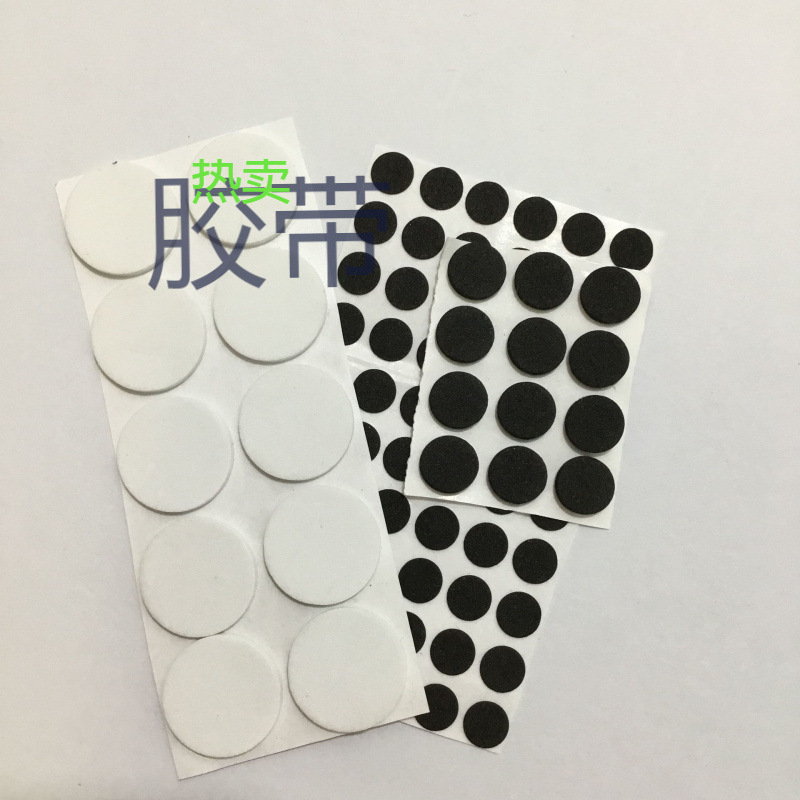 批发白色泡棉双面胶 单面背胶泡棉脚垫 圆形海绵垫胶垫广东