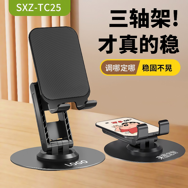 金属圆盘手机支架桌面懒人直播旋转折叠平板便携支撑架跨境爆款|undefined