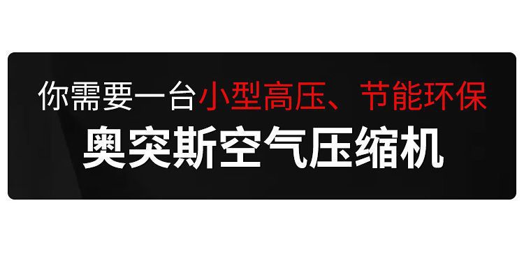 Air Compressor, Small Air Pump, Woodworking, Spray Painting, Decoration, High-Pressure Air Compressor, 220V, Silent, Oil-Free Compressor, Wholesale