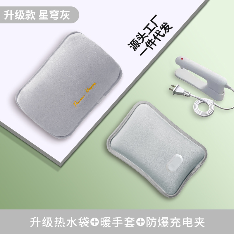 国标充电试热水袋暖被窝暖脚神器安全防爆暖水袋暖宝宝电暖宝热宝|undefined