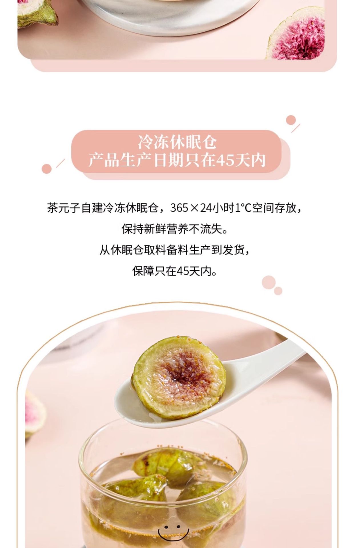 Freeze-Dried Figs Wuhuaguo Dried Fruit Snack 110g Jar Sugar-Free Herbal Tea Ingredient preparation