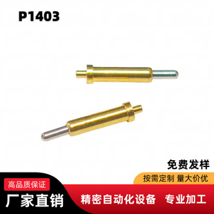 pogo pin�{�����C���� ����Һ��^�S�~��K�� ��受����