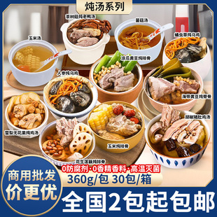 �V�|�n�����׺����x�ݻ������������{�ϰ����Ʒ�A�Ʋ˜�����ʳ��