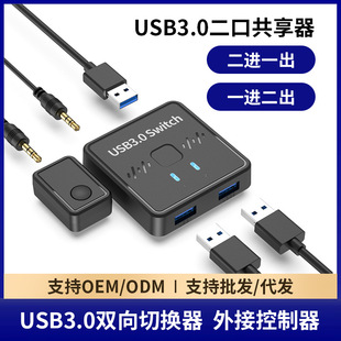 �羳USB3.0�p���ГQ�����Mһ��һ�M������ӡ�C�������I�P��ˬF؛