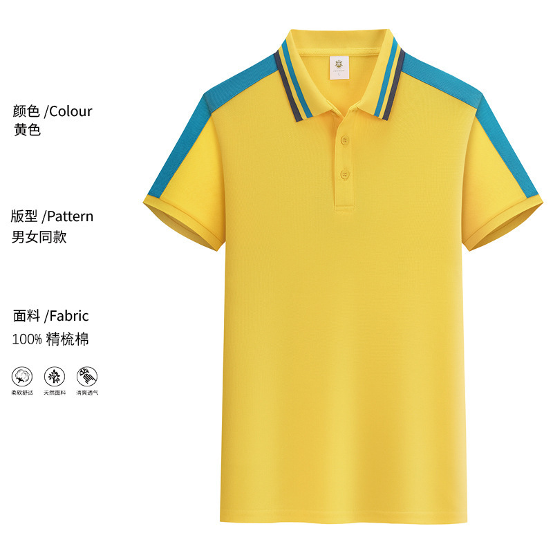 夏のハイエンド純綿 Tシャツカスタム半袖ポロシャツ作業服グループ制服学校制服作業服プリントロゴ|undefined