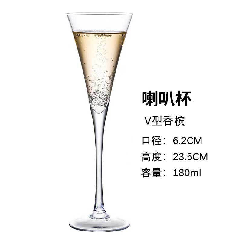 23,5 Copa de olor a V pequeña